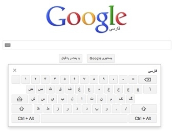 Google и Gmail теперь будут недоступны в Иране